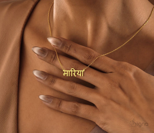 Signa™ Personalized Hindi Name Necklace for Women